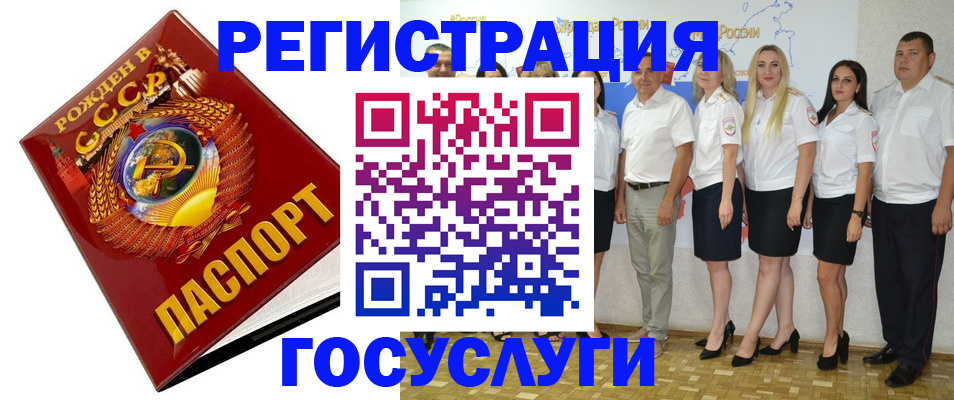 найти адрес прописки в Воронежской области